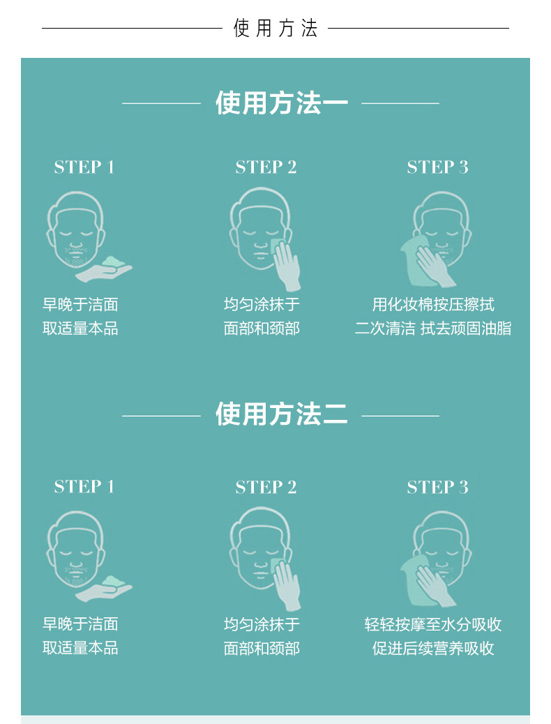 Biotherm/碧欧泉 男士水动力爽肤水200ml
