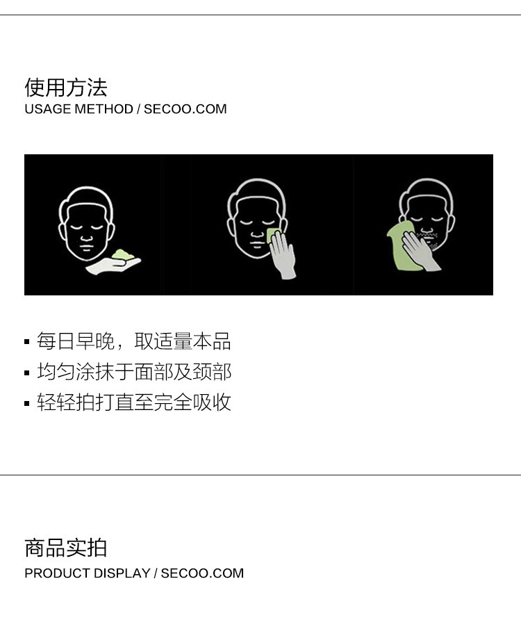 Biotherm/碧欧泉 男士水动力爽肤水200ml