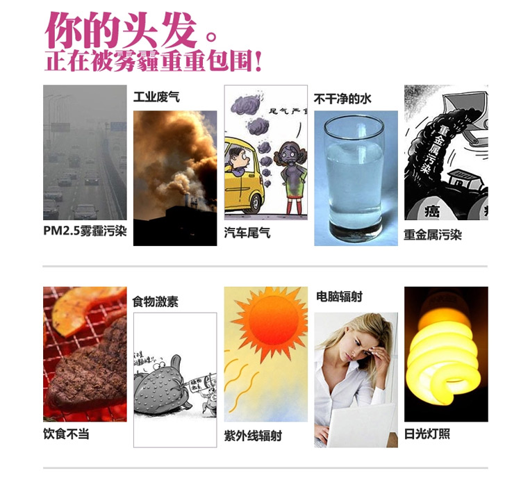 SHISEIDO/资生堂新焕亮修护系列 明耀护发素（细软发质用）240g