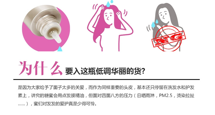 SHISEIDO/资生堂护理道 头皮生机系列 健发精华液 180ml