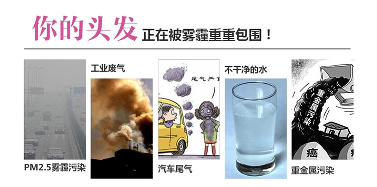 SHISEIDO/资生堂护理道 头皮生机系列 健发精华液 180ml