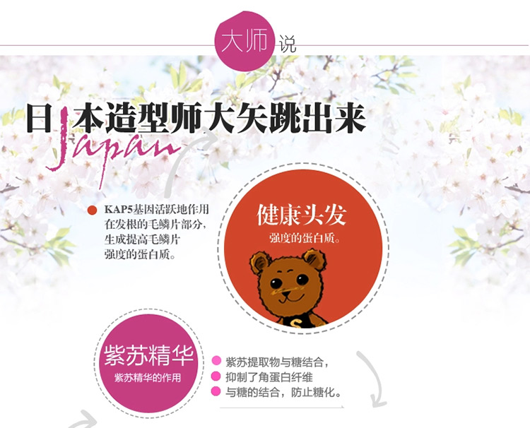 SHISEIDO/资生堂新焕亮修护系列 明耀洗发露（细软发质用）680ml