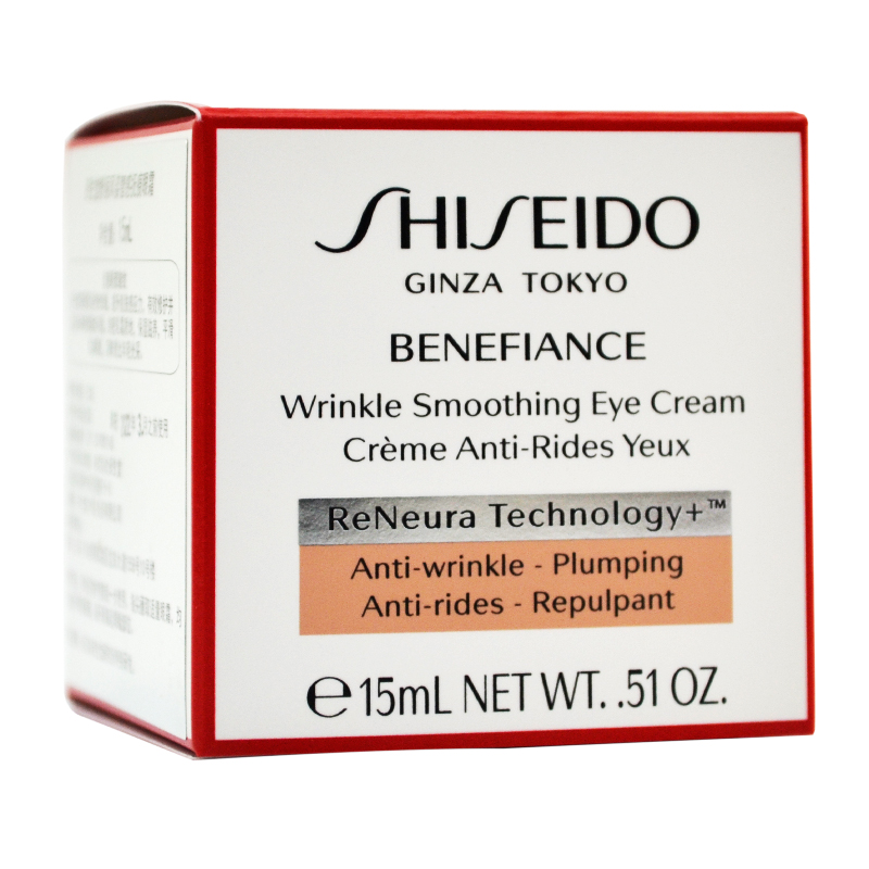 SHISEIDO/资生堂盼丽风姿修护眼霜15ML(抚痕眼霜）新老包装随机发货
