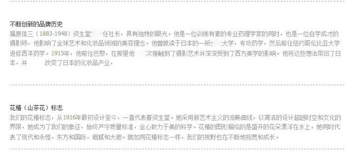 SHISEIDO/资生堂盼丽风姿抗皱夜乳75ML