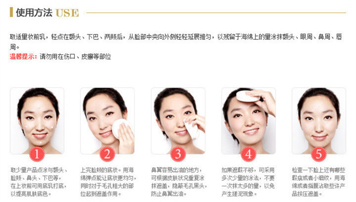 SHISEIDO/资生堂盼丽风姿抗皱夜乳75ML