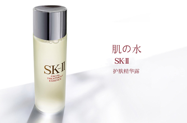 SK-II/SK-II护肤精华露230ml 新老包装随机发货