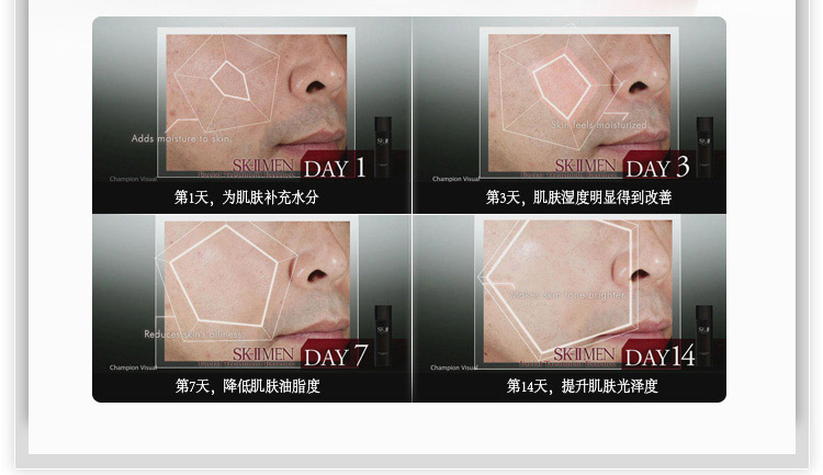 SK-II/SK-II 男士焕活护肤精华露（男士神仙水） 160ml