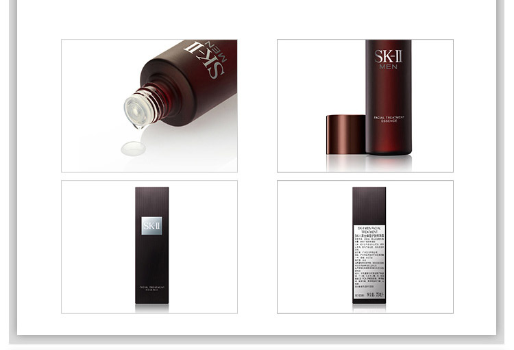 SK-II/SK-II 男士焕活护肤精华露（男士神仙水） 160ml