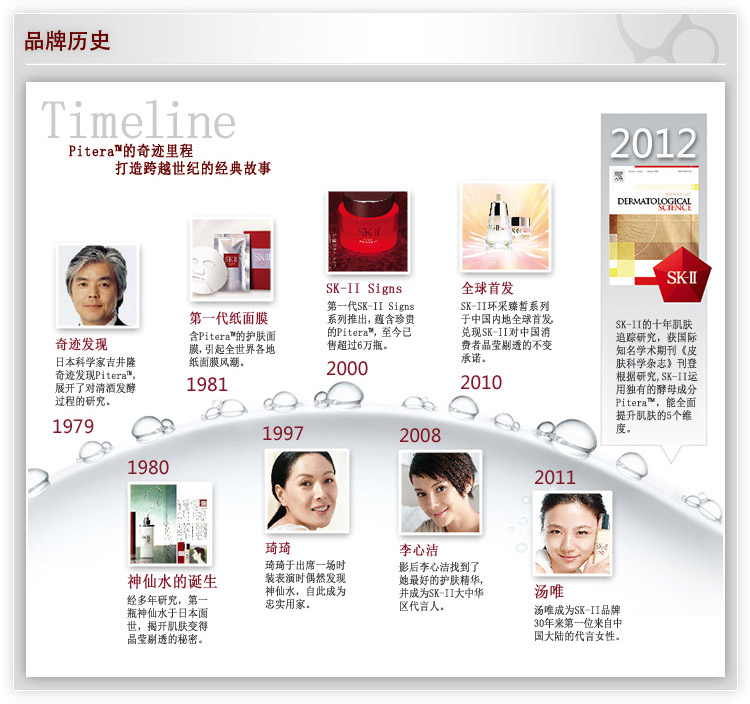 SK-II/SK-II 男士焕活护肤精华露（男士神仙水） 160ml