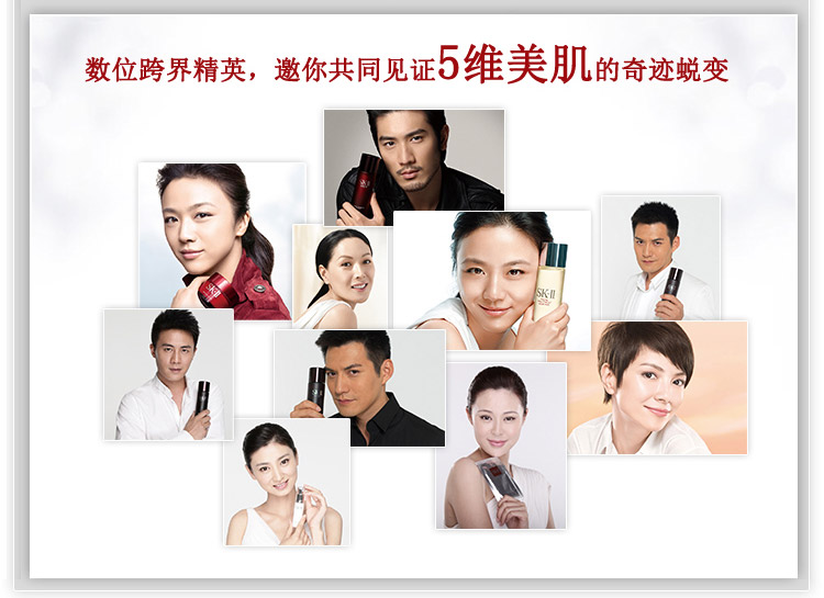 SK-II/SK-II 唯白晶焕深层修护面膜 6片