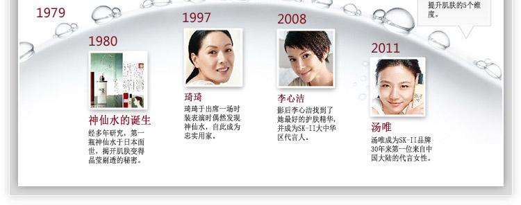 SK-II/SK-II 唯白晶焕深层修护面膜 6片