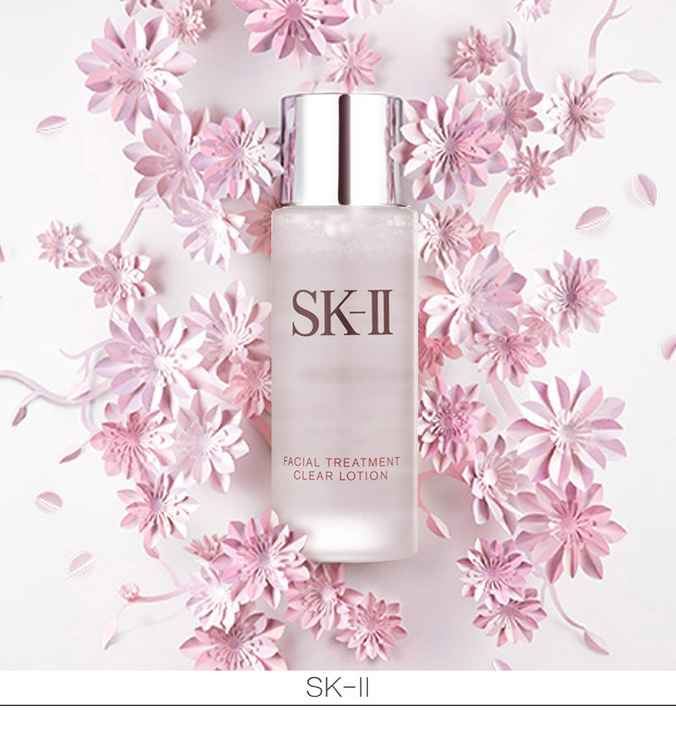 SK-II/SK-II 嫩肤清莹露 160ML