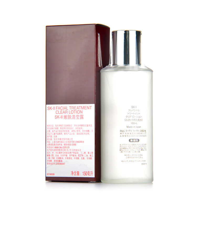 SK-II/SK-II 嫩肤清莹露 160ML