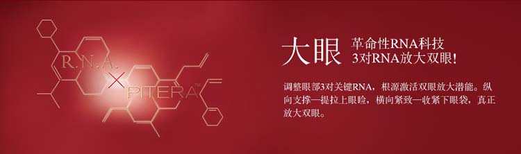SK-II/SK-II 肌源修护焕采眼霜 新款微肌因修护焕采眼霜15g
