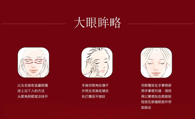 SK-II/SK-II 肌源修护焕采眼霜 新款微肌因修护焕采眼霜15g