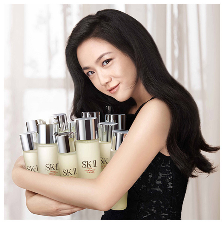 SK-II/SK-II 神仙水 护肤精华露 75ml