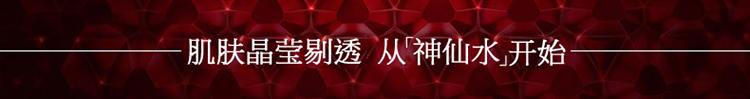 SK-II/SK-II大红瓶3件套装(护肤精华露160ml+肌源赋活修护精华霜50g+肌源赋活修护精华露30ml)