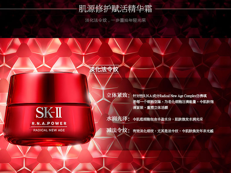 SK-II/SK-II大红瓶3件套装(护肤精华露160ml+肌源赋活修护精华霜50g+肌源赋活修护精华露30ml)