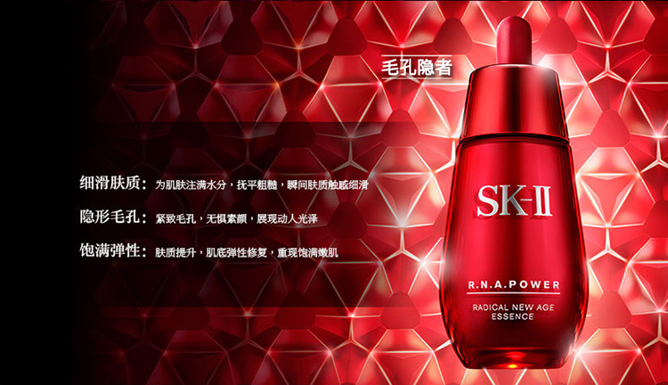 SK-II/SK-II大红瓶3件套装(护肤精华露160ml+肌源赋活修护精华霜50g+肌源赋活修护精华露30ml)