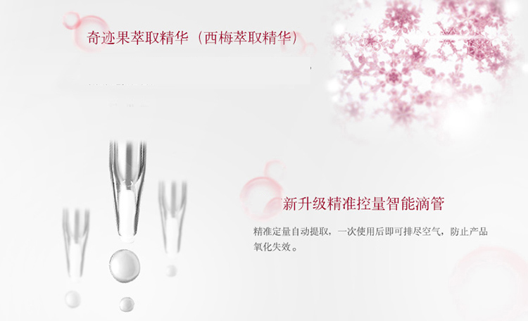 SK-II/SK-II 肌因光蕴环采钻白精华露50毫升（小灯泡）