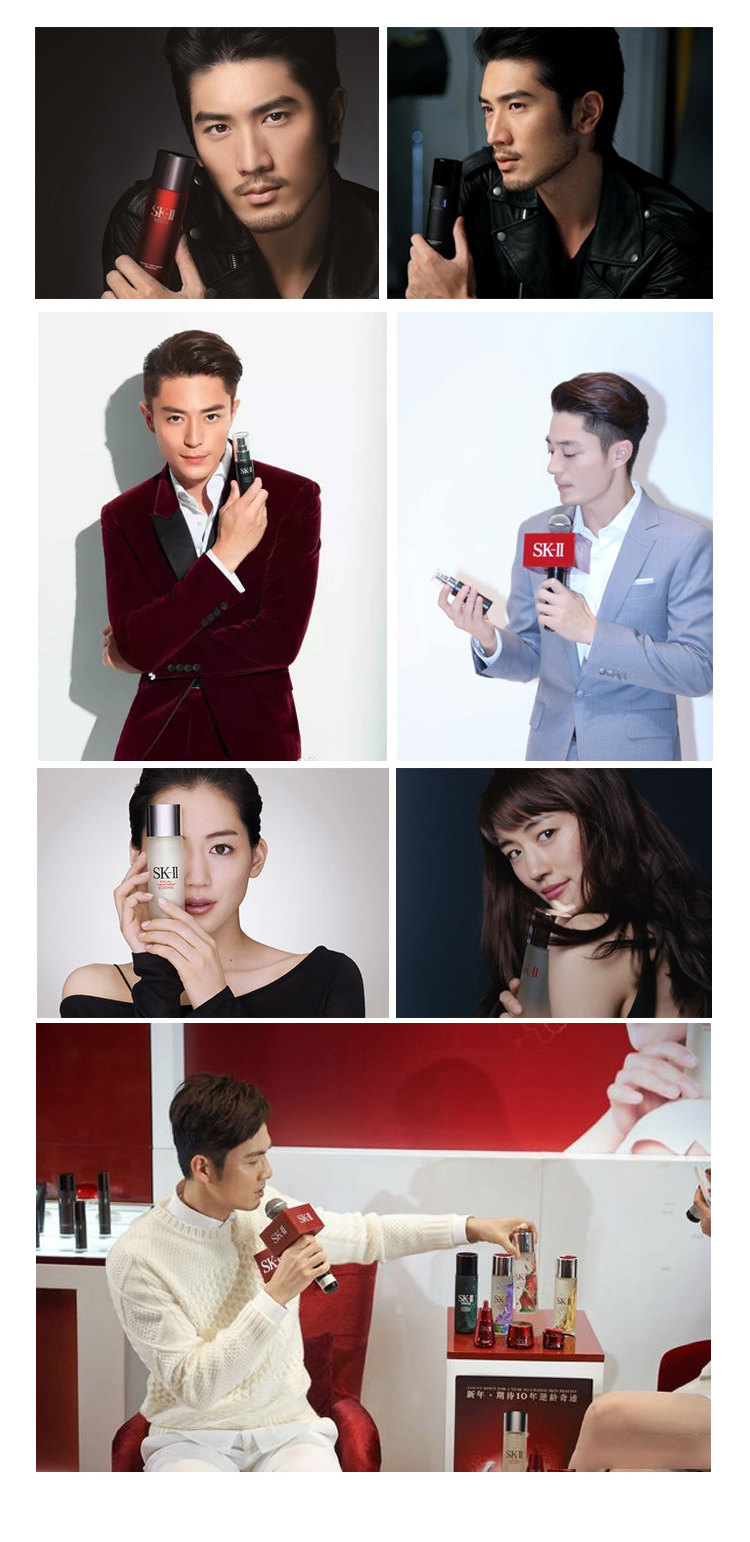SK-II/SK-II 男士焕活修护眼霜 15g 日期到18年 5月