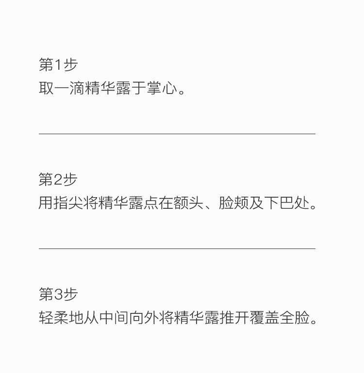 SK-II/SK-II 赋能焕采精华露30ml