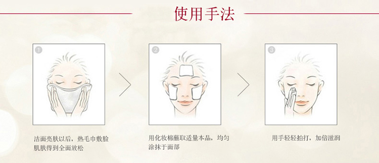 SK-II/SK-II护肤精华露160ml