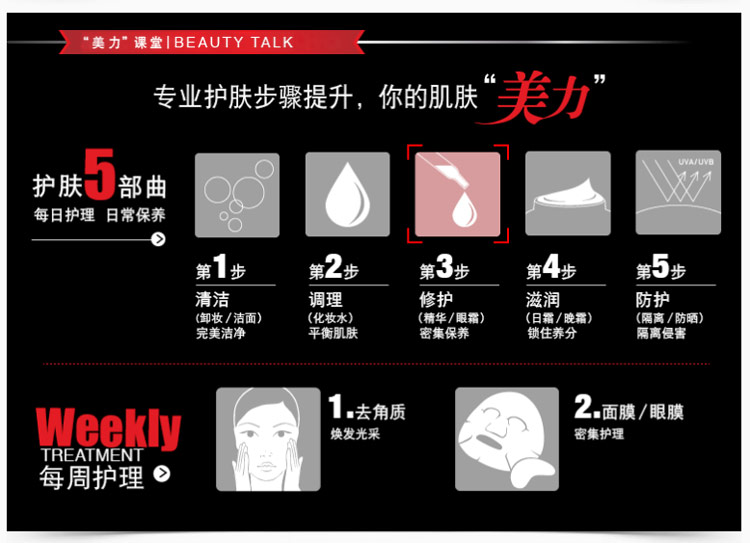 SK-II/SK-II 眼部护肤精华乳 15g