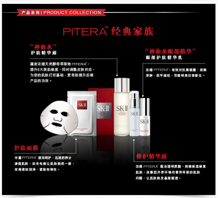 SK-II/SK-II 眼部护肤精华乳 15g