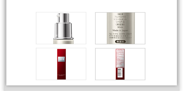 SK-II/SK-II 修护精华露 30ml