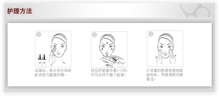 SK-II/SK-II 修护精华露 30ml