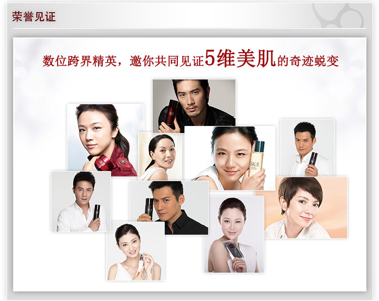 SK-II/SK-II 修护精华露 30ml