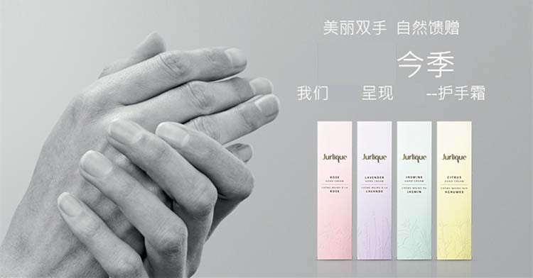 Jurlique/茱莉蔻护手乳霜--柑橘 40ML