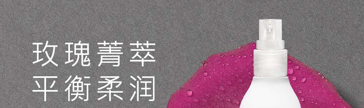 Jurlique/茱莉蔻玫瑰衡肤保湿乳液50ML