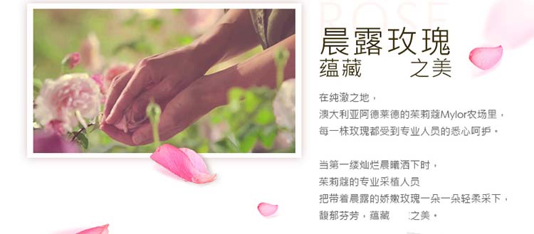 Jurlique/茱莉蔻玫瑰衡肤保湿乳液50ML