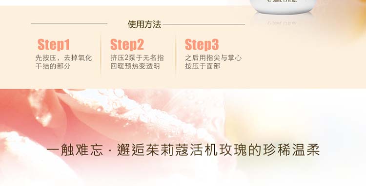 Jurlique/茱莉蔻玫瑰衡肤保湿乳液50ML