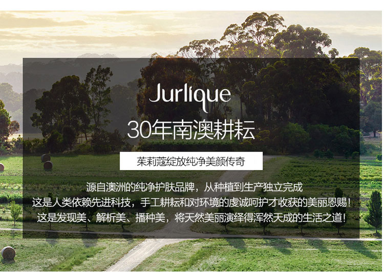 【包邮包税】Jurlique/茱莉蔻 玫瑰护手霜 125ml*2支装 708177100065*2