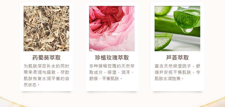 Jurlique/茱莉蔻玫瑰肤花卉水沁润限量版200ML