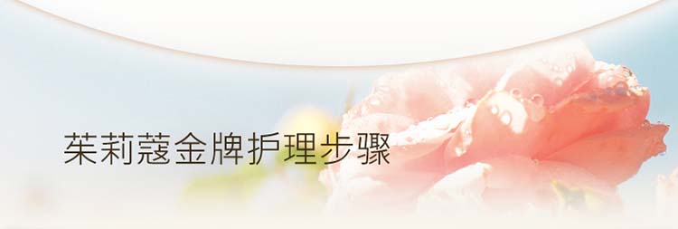 Jurlique/茱莉蔻玫瑰肤花卉水沁润限量版200ML