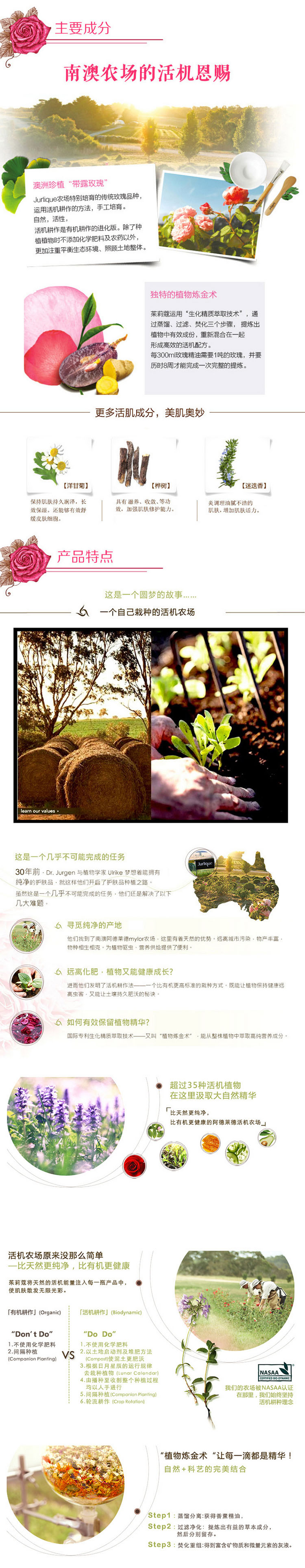 【包邮包税】Jurlique/茱莉蔻 玫瑰沐浴系列套装 玫瑰身体乳300ml*1/玫瑰沐浴露300ml*1 708177053897*1 708177053781*1