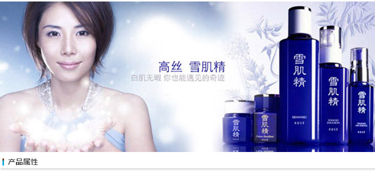 KOSE/高丝雪肌精美白洗颜粉