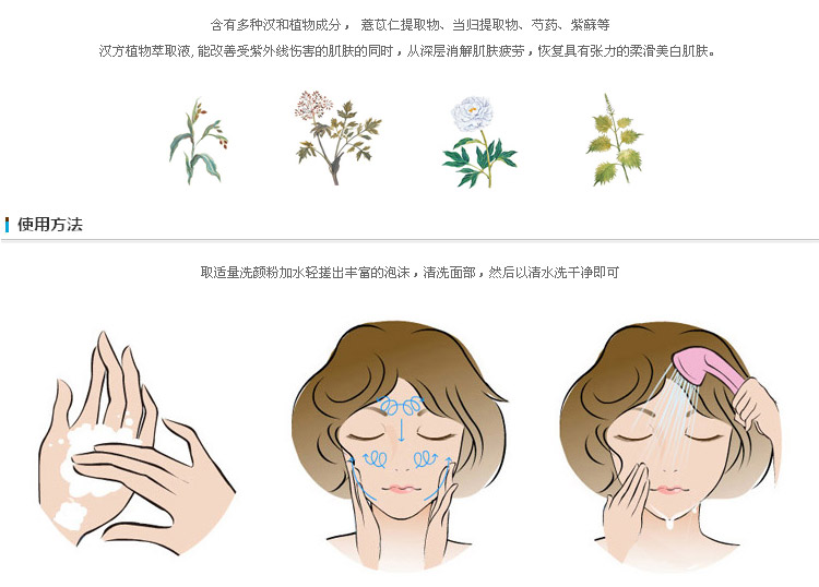 KOSE/高丝雪肌精美白洗颜粉