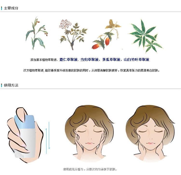 KOSE/高丝 雪肌精菁华防晒乳 60g新老包装更换中，以实物为准