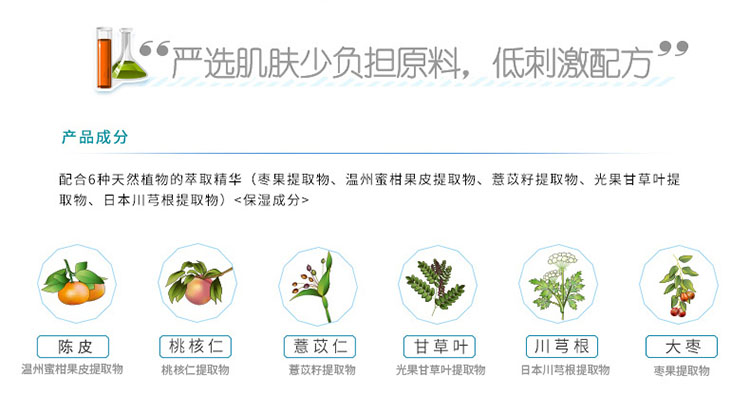 freeplus/芙丽芳丝滋肤紧致夜用保湿眼霜10g(标准型)