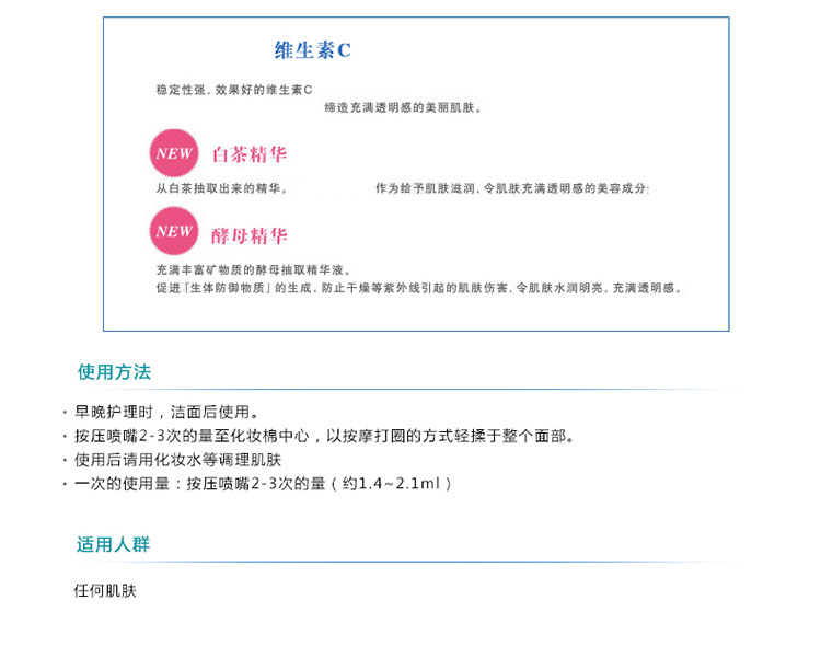freeplus/芙丽芳丝澄净凝皙去角质调护精华液100ML