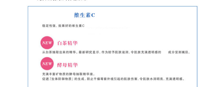 freeplus/芙丽芳丝纯白凝皙柔润化妆水130ML