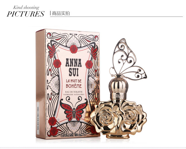 Anna sui/安娜苏波希米亚浪漫之星香水 30ml