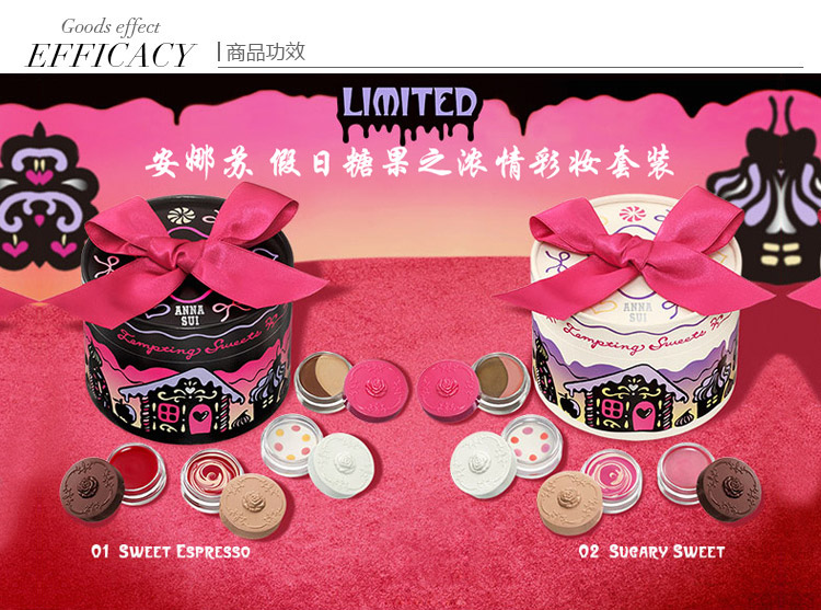Anna sui/安娜苏假日糖果之蜜果糖霜彩妆套装 01（颊彩+唇膏+唇彩+眼影）