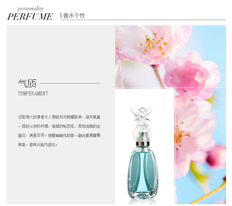 Anna sui/安娜苏许愿精灵淡香水30ml