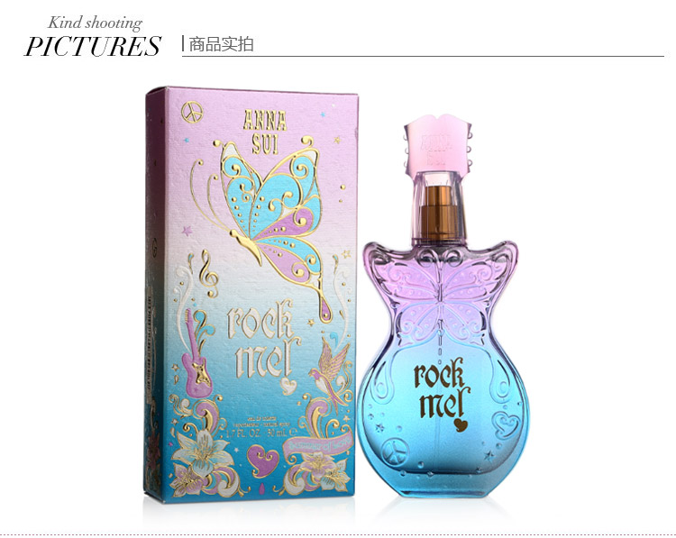 Anna sui/安娜苏摇滚甜心淡香水50ml